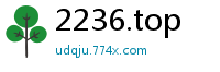 2236.top